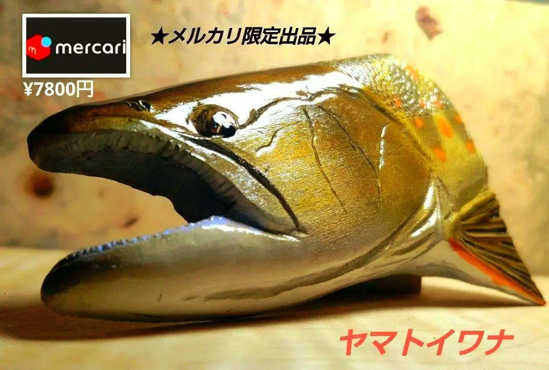 River.Seaトラウトブローチ(ヤマトイワナ/ウッド製)【1点物】