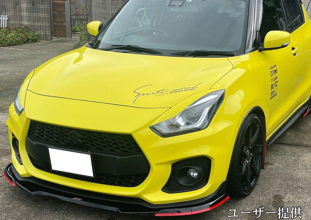 G.翡翠 スイフト ZC33S アイライン(ZFT塗装済み