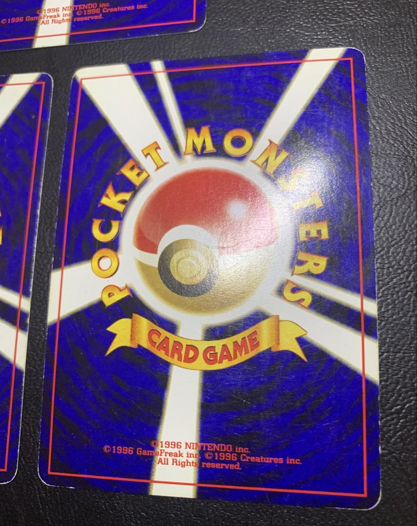 プレミアムファイル2のエンテイ×3(うずまきホロ×2 )ポケモンカード旧裏