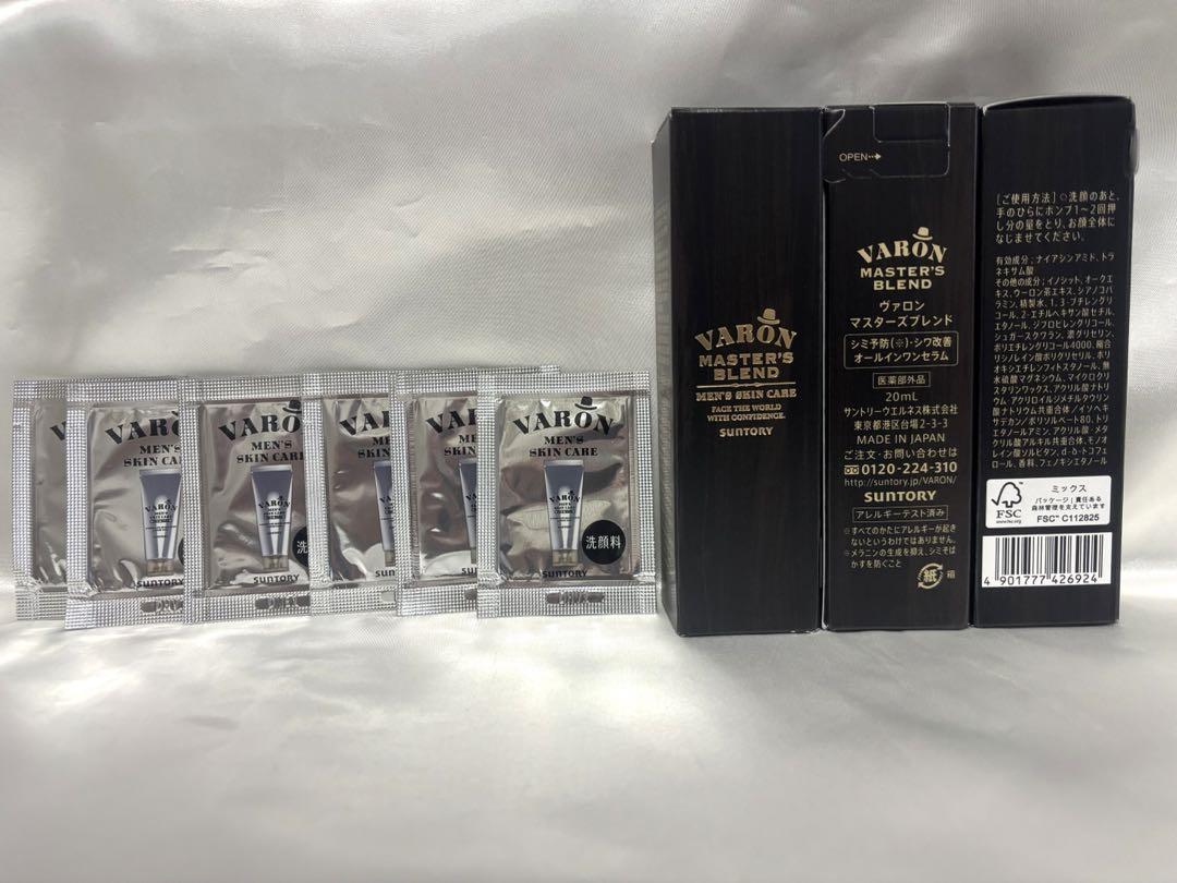 VARON マスターズブレンド 20ml ×3セット