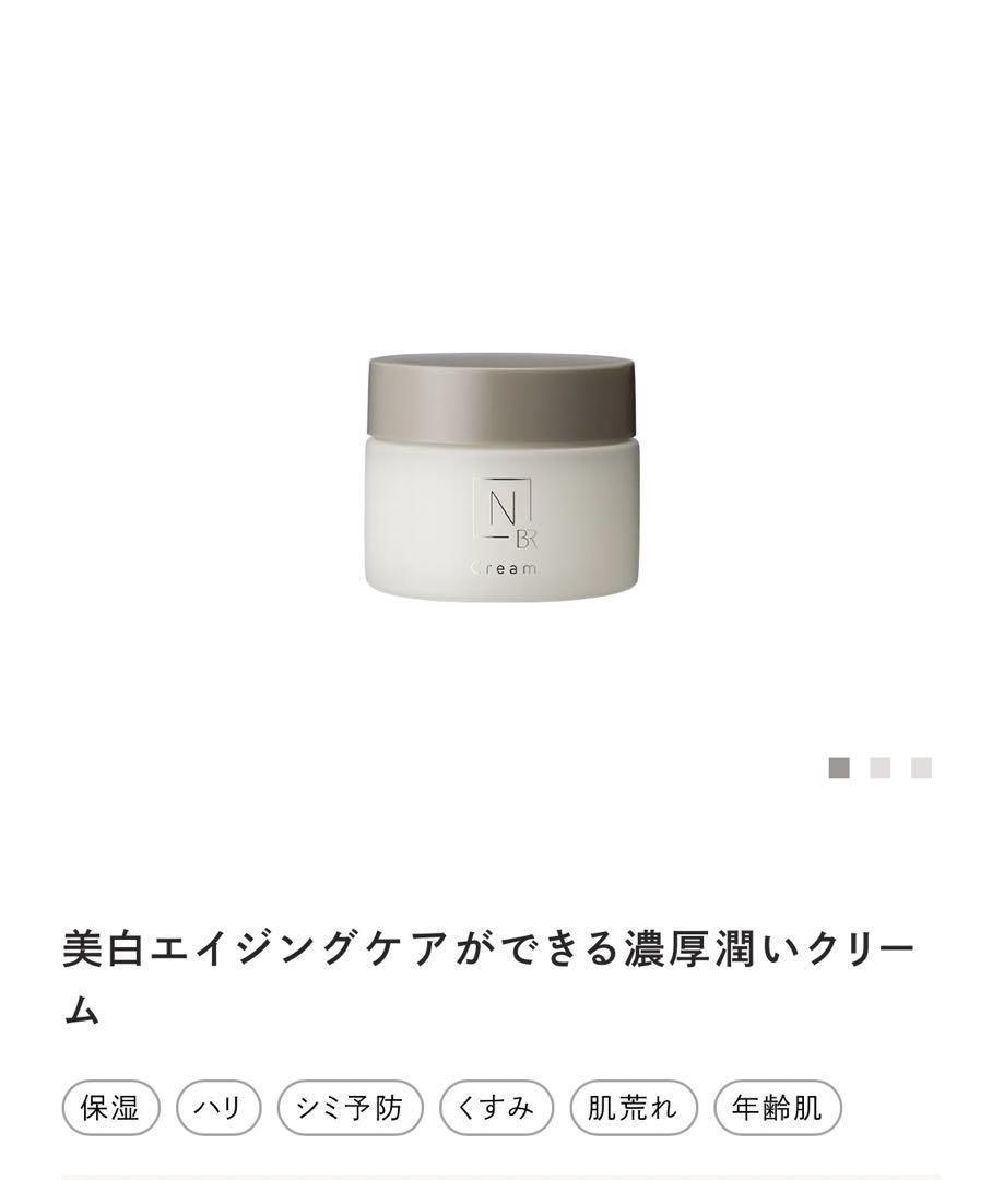 SUNSKIN LUSTER Stem Cell EGF Cream 50ml