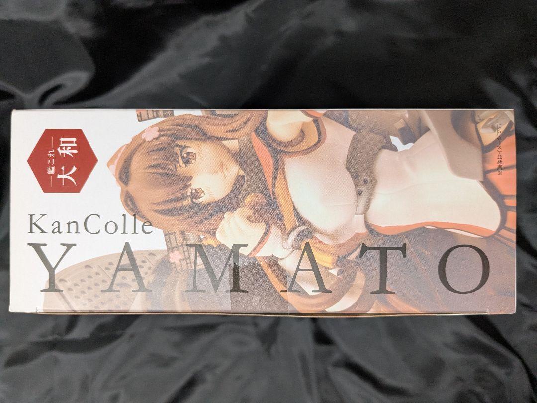 AGP アーマーガールズプロジェクト 大和 艦これ フィギュア