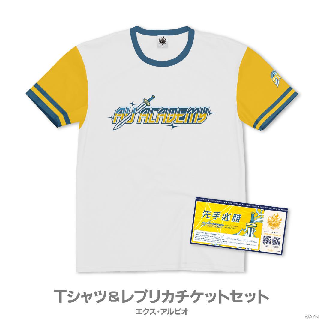 にじさんじ エビオ