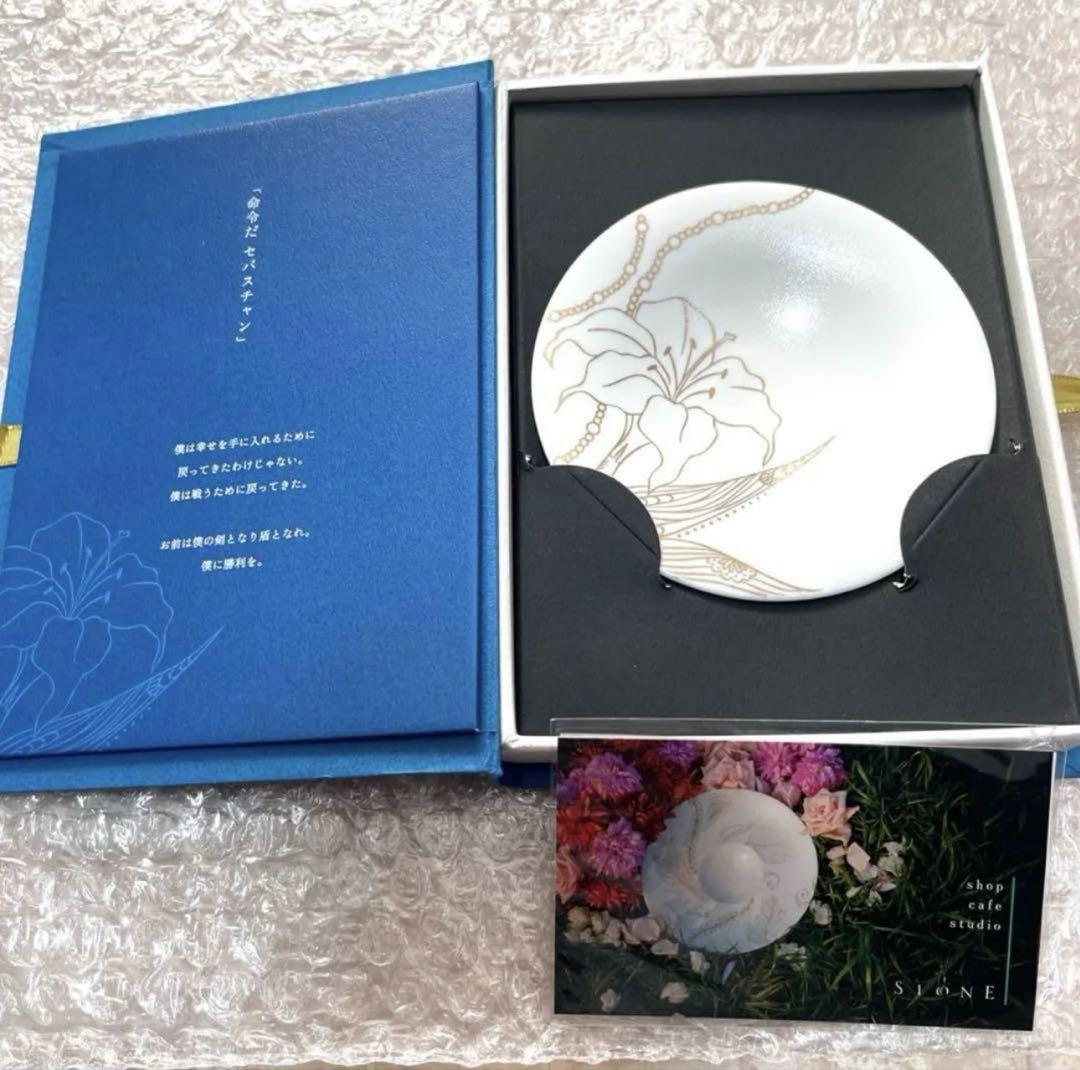 黒執事×SIONE POTTERY BOOK 