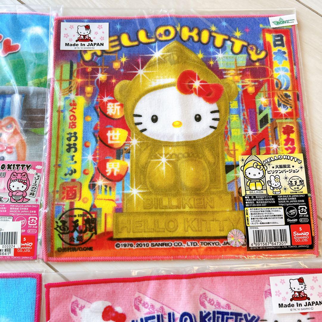 ご当地キティちゃん ハンカチ ！まとめ売り6枚セット - メルカリ