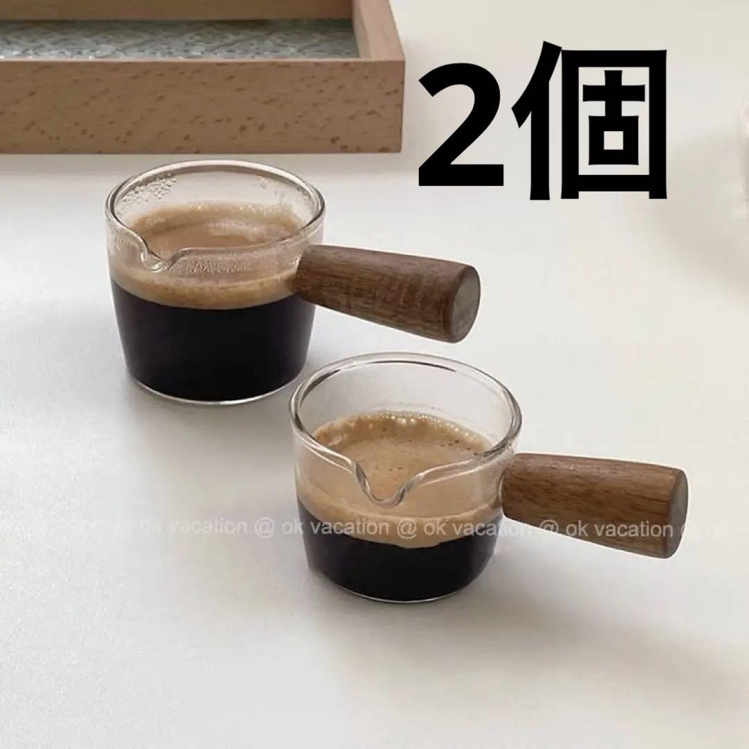 訳あり エスプレッソカップ 80ml 2個ミニカップ ソース入れ ミルク