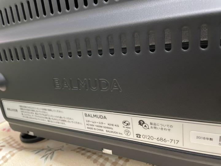 即納超激安 バルミューダ K01E-KG ブラック 4HRpo-m80196015864 トースター 高評価格安