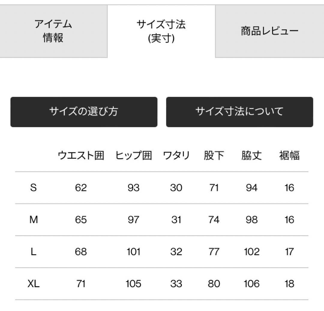 アルパインライトパンツ