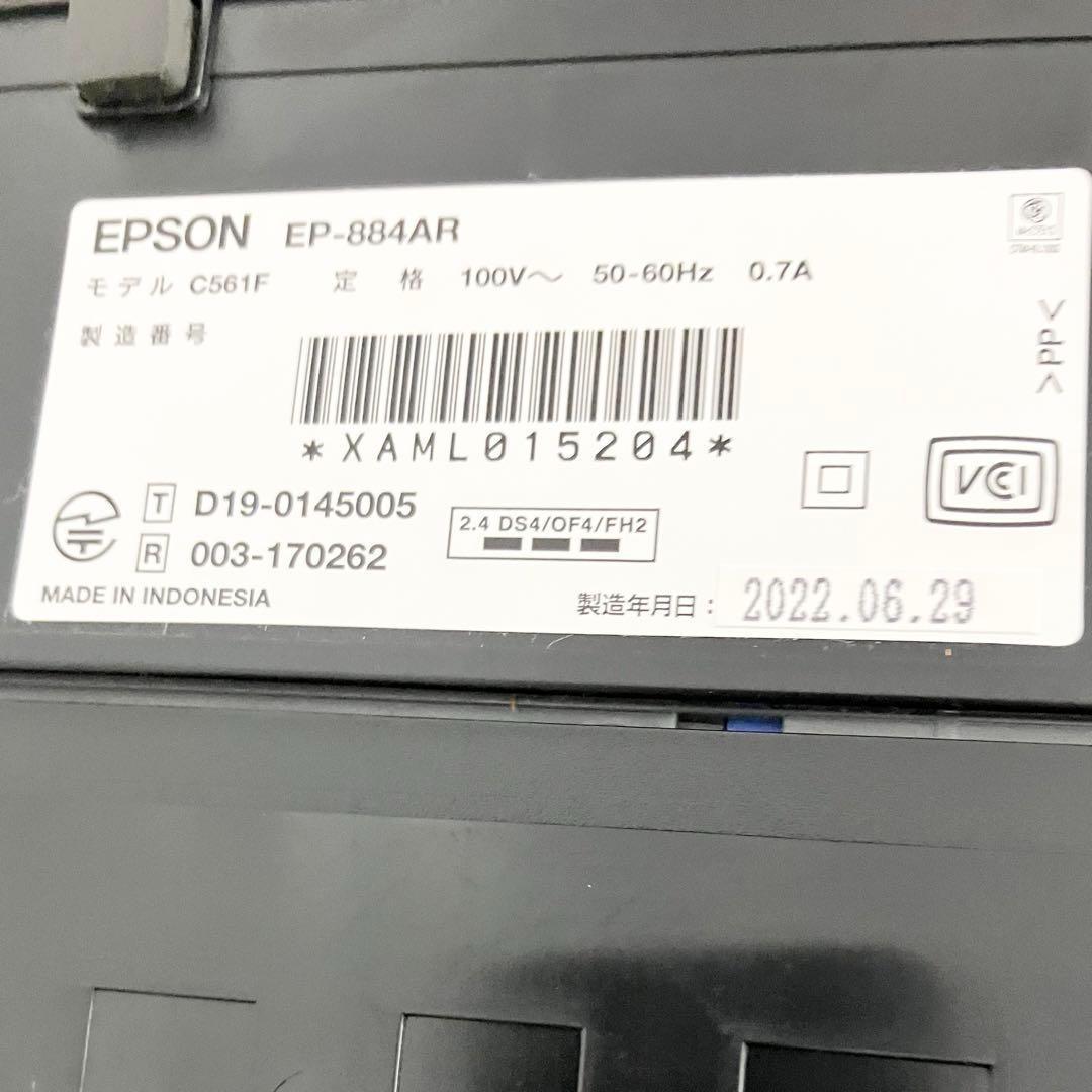 EP-884AR