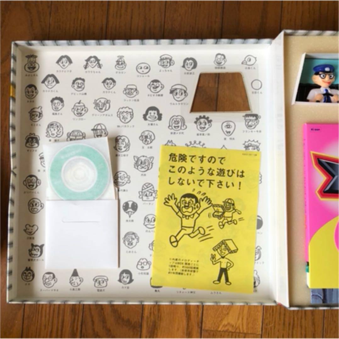 Amazon.co.jp: 電気GROOVE PARKING 運転手付き 完全生産限定盤