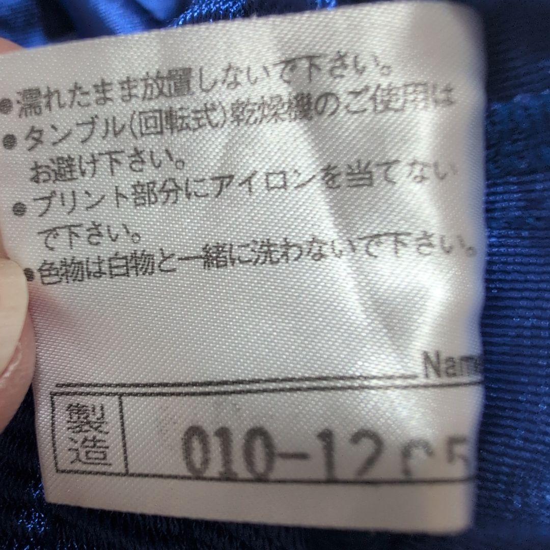 日本製 mizunoミズノ サッカーパンツ