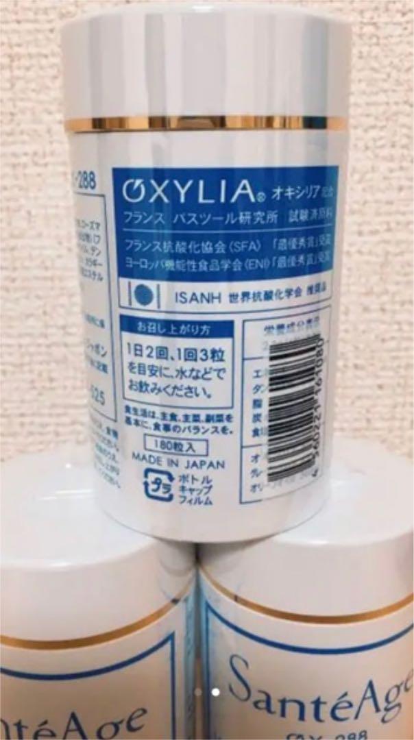 ニナファームジャポン サンテアージュ OX-288 180粒入3個セット | www