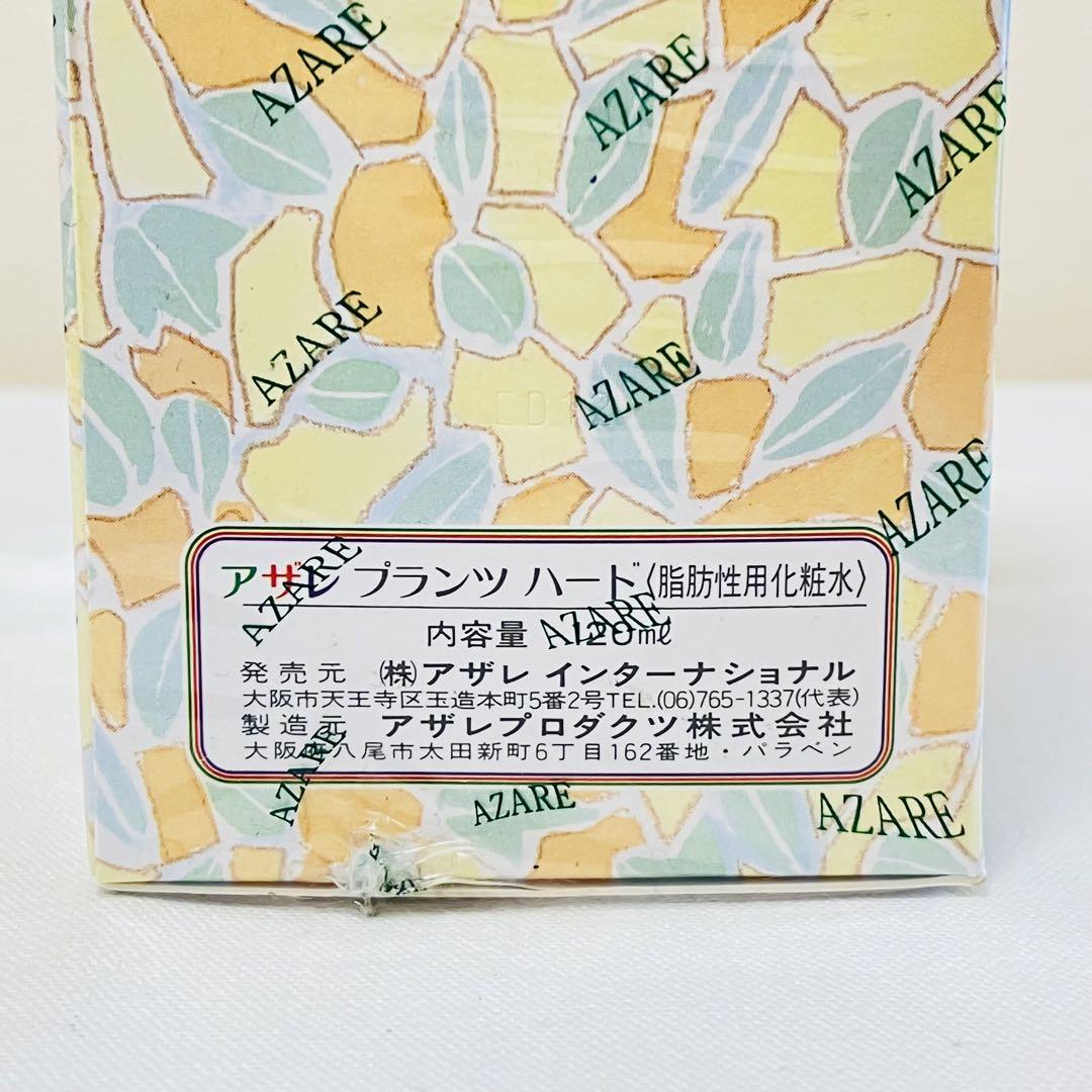 新品未開封　アザレ　プランツハード　化粧水　120ml ２箱セット