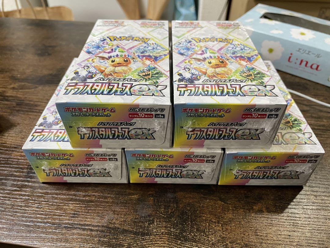 テラスタルフェス　5box シュリンク付き　ポケモンカード