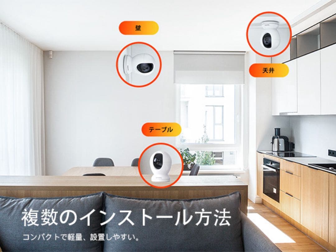 ペットカメラ 防犯カメラ 室内 24時間録画 自動追尾 ベビーモニター ペットカメラ 防犯カメラ 室内 24時間録画 自動追尾 ベビーモニター