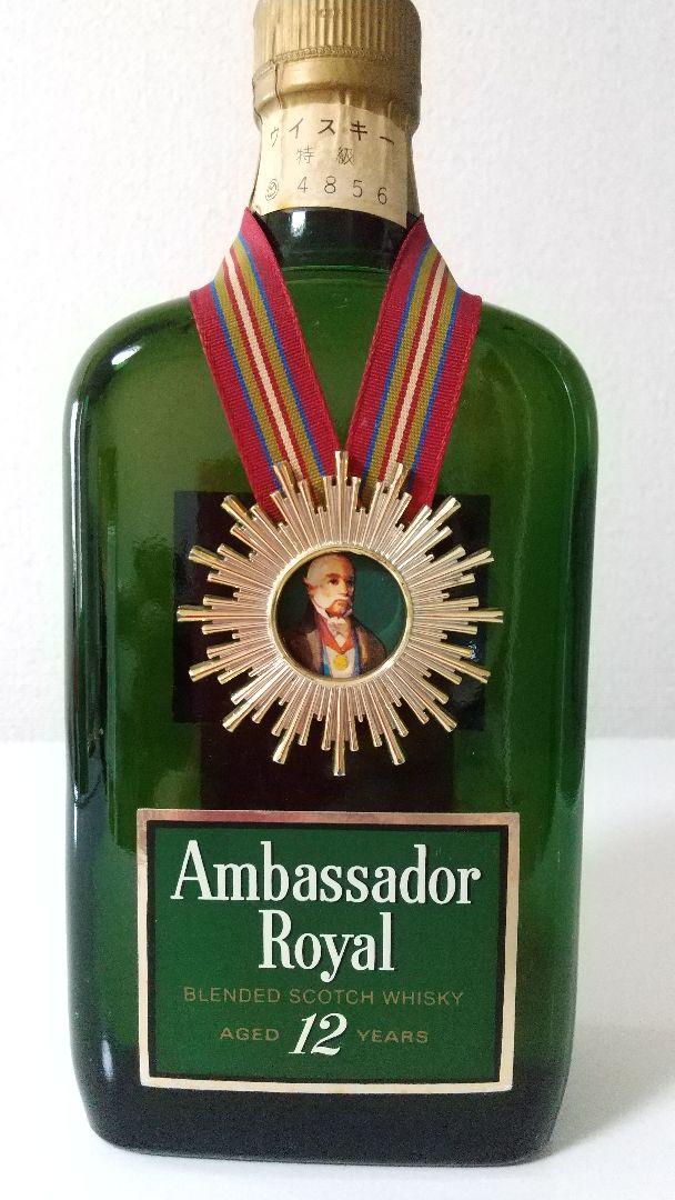 新品在庫 古酒 Ambassador & Swing & シーバス ロイヤルサルート igBnE-m80202147042 人気大得価