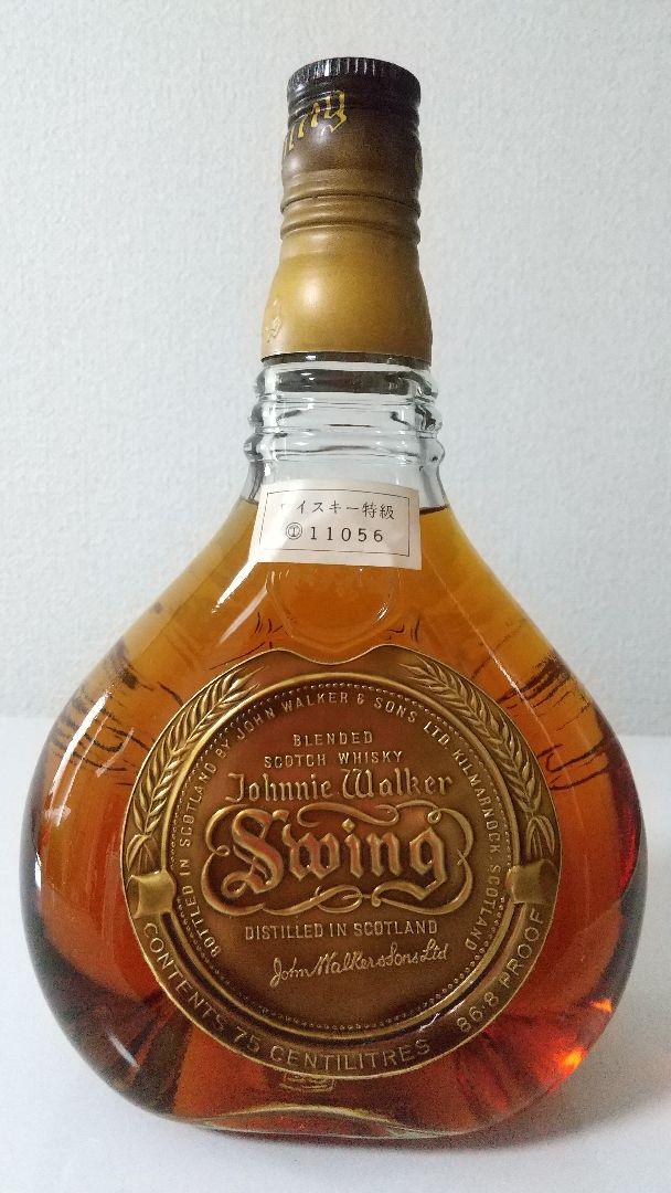 新品在庫 古酒 Ambassador & Swing & シーバス ロイヤルサルート igBnE-m80202147042 人気大得価