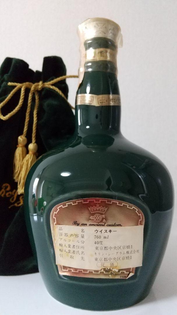 新品在庫 古酒 Ambassador & Swing & シーバス ロイヤルサルート igBnE-m80202147042 人気大得価