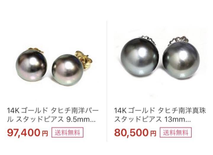 K14WG 天然南洋黒蝶真珠ピアス 12.65/12.45mm｜アクセサリー