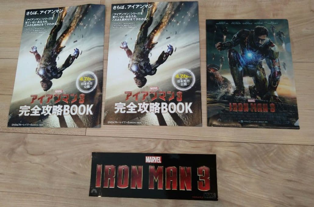 アメコミグッズ MARVEL セット売り マーベル 映画 アメコミグッズ MARVEL セット売り マーベル 映画