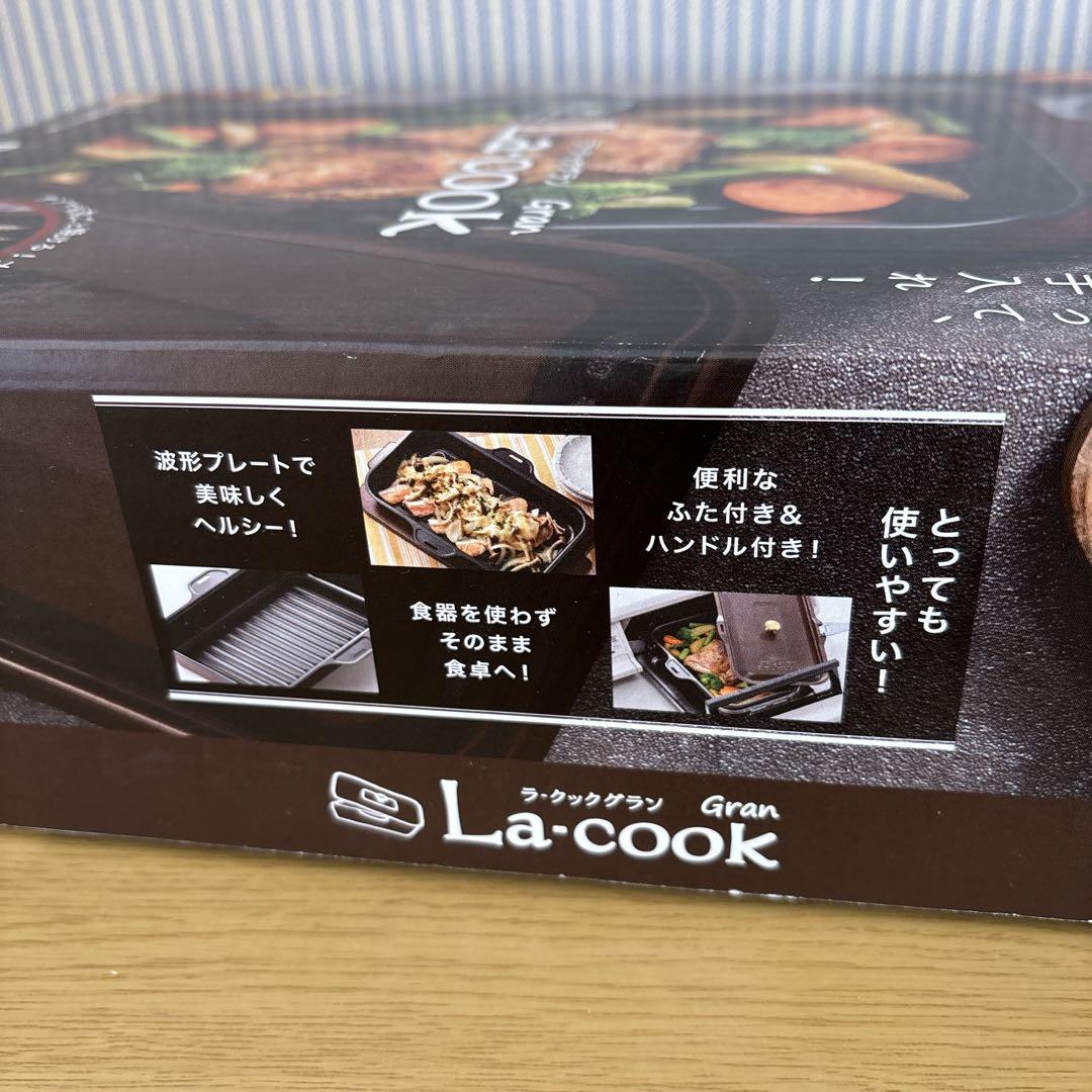Amazon | パロマ ラ・クックグランセット グリルに入れて使う