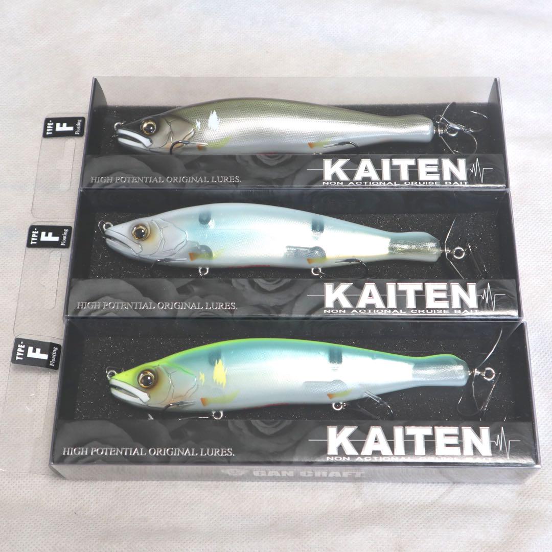 (新品 )　ガンクラフト　カイテン178　GAN CRAFT　大量セット