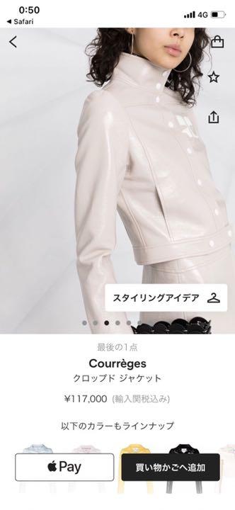 （お得な特別割引価格）
 COURREGES クレージュ　クロップドジャケット ジャンパー/ブルゾン
