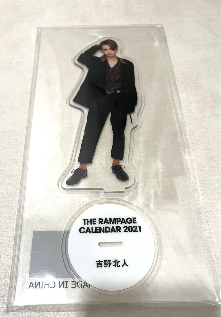 吉野北人 2021カレンダー アクリルスタンド