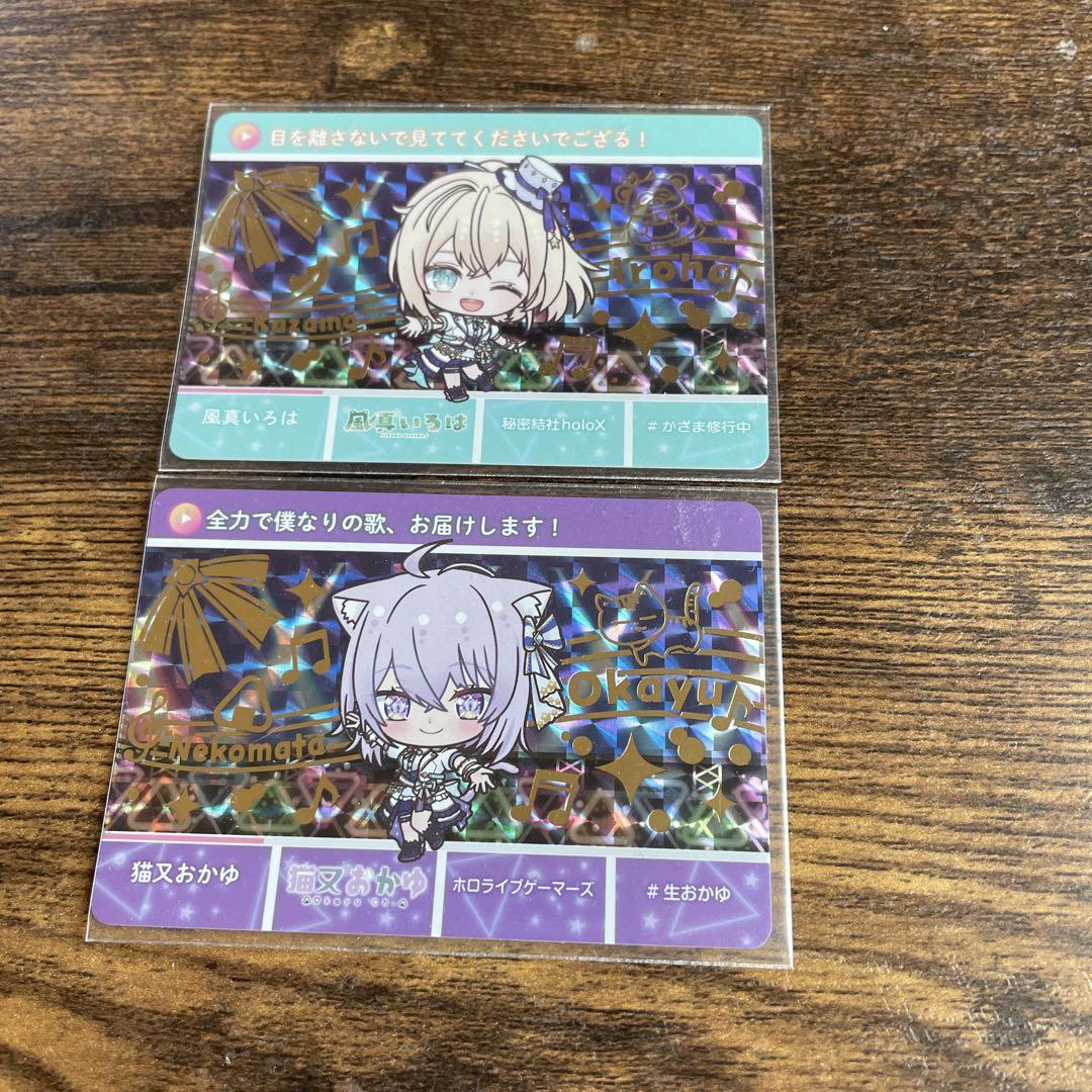 カードダスドットコム 公式サイト | 商品情報 - カードダス