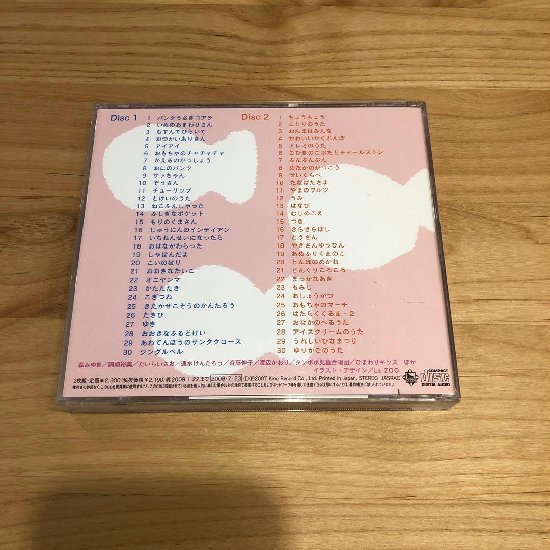 満点の みゆき様専用 すみっコぐらし 香り玉 5個セット zppsu.edu.ph