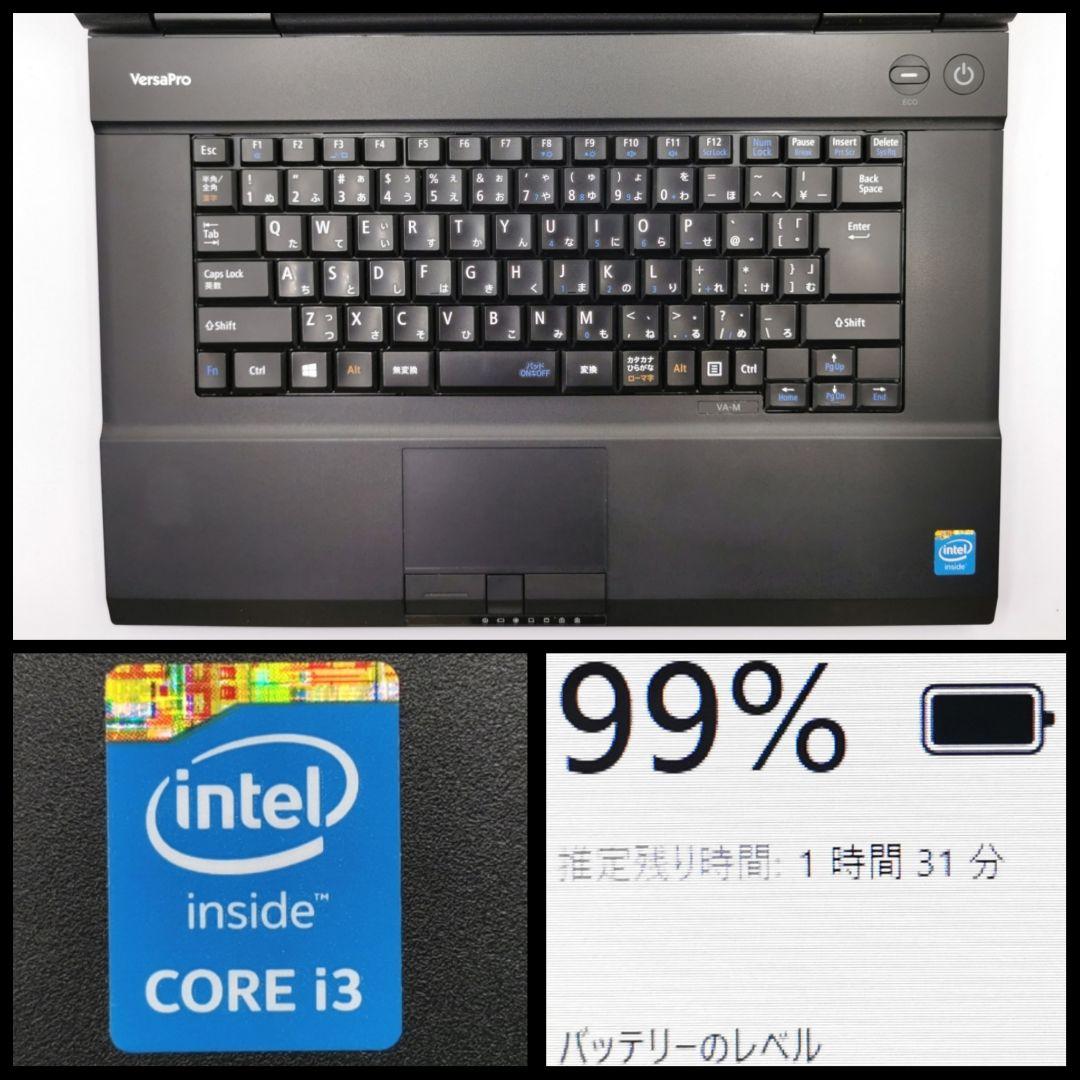 快適動作！ 爆速SSD サクサク感！ Windows11 ノートパソコン NEC