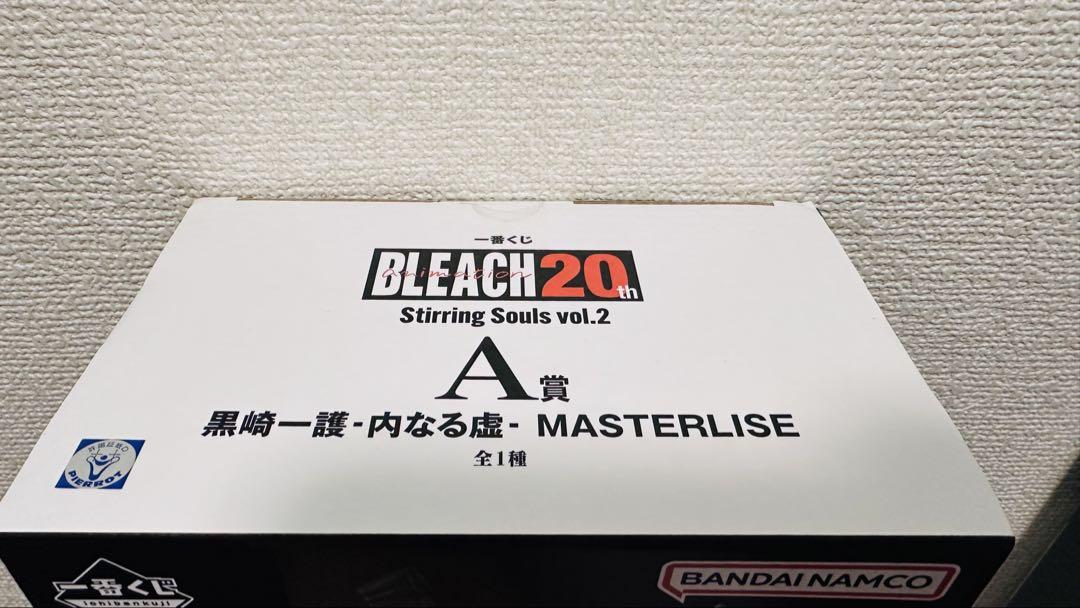 一番くじ ブリーチ セミコンプ A賞B賞 B賞C賞 フィギュアセット