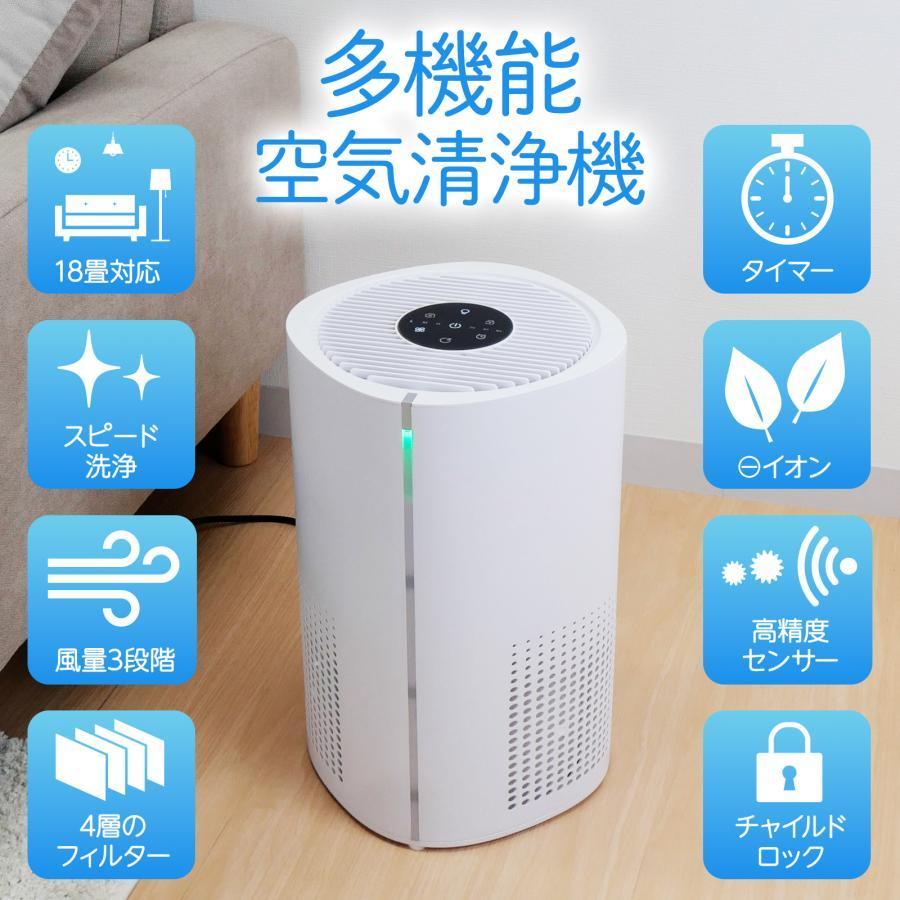 空気清浄機 小型 消臭 省エネ 花粉 脱臭機 たばこ 除菌 ペット2737 新品 空気清浄機 小型 除菌 消臭 省エネ 花粉対策 脱臭機 ペット