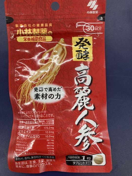 高麗人参 30粒 複数値引き 新品在庫あり 黒 ビッグロゴ L パーカー センターロゴ I58【入手困難】ボーラホリック パーカー