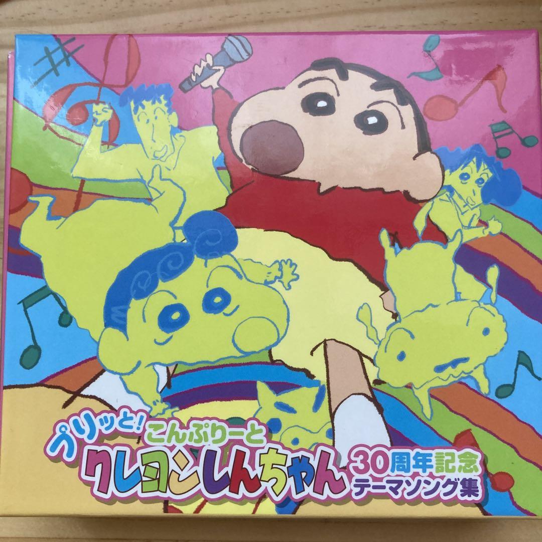 BAOH バオー来訪者 オリジナルサウンドトラック