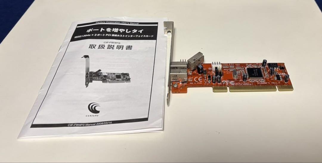 ヤマハ n12 デジタルミキサー