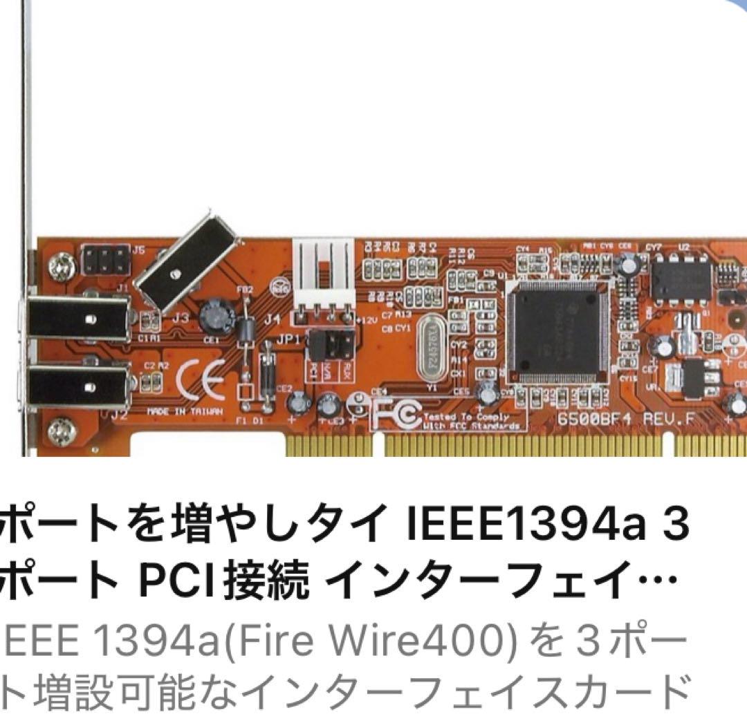 ヤマハ n12 デジタルミキサー