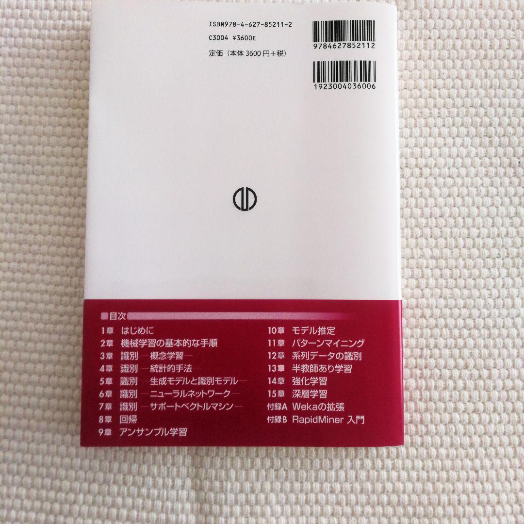 品質保証定番 Python Google Apps Script 参考書 4冊 kGutQ-m80210915887 機械学習 限定SALE大人気