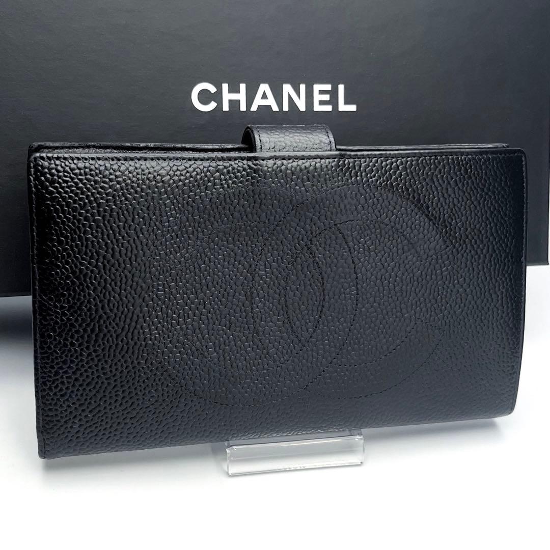 本日限り！CHANEL ココマーク キャビアスキン 長財布 正規品保証 2346