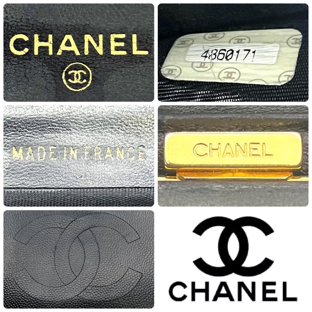 本日限り！CHANEL ココマーク キャビアスキン 長財布 正規品保証 2346