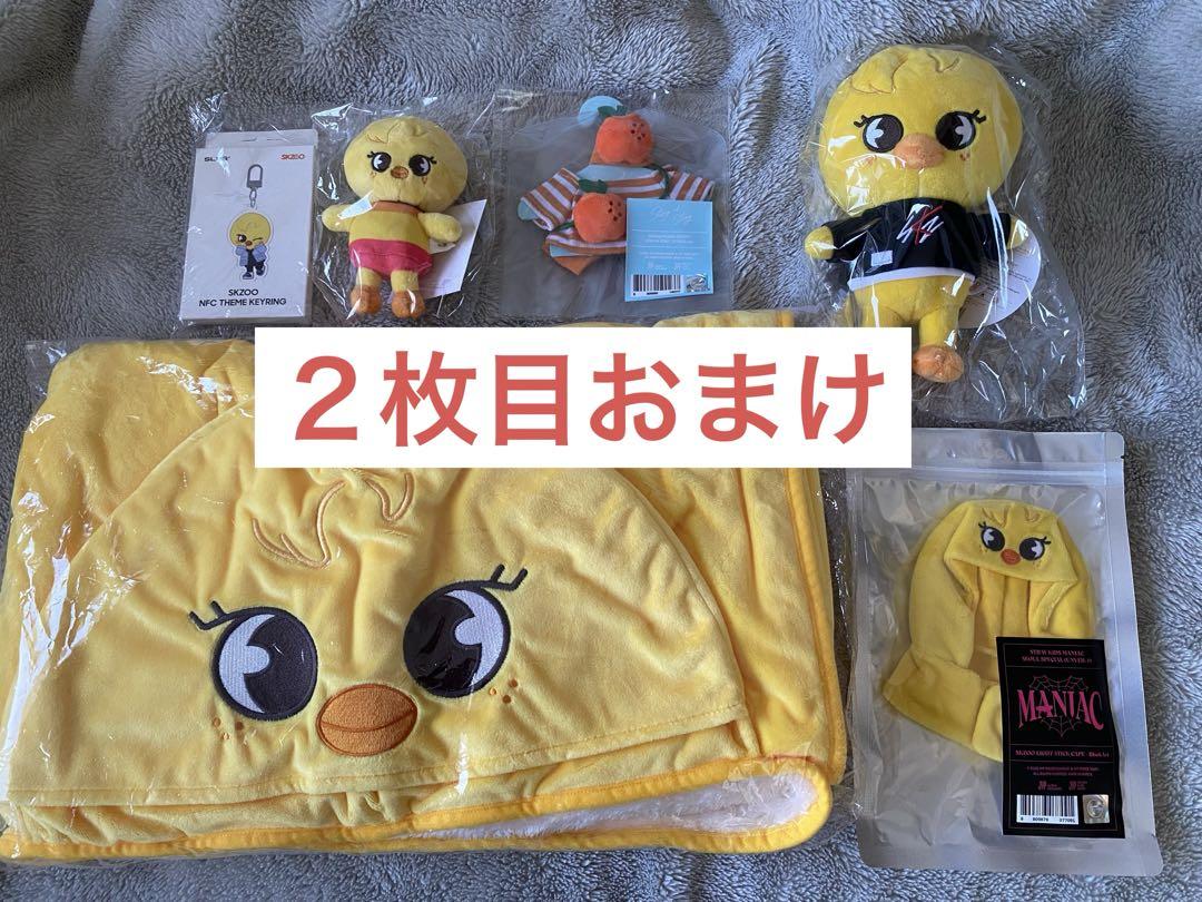 ランキングや新製品 skzoo straykids ポガリ アイドル 6点 まとめ売り アイドル