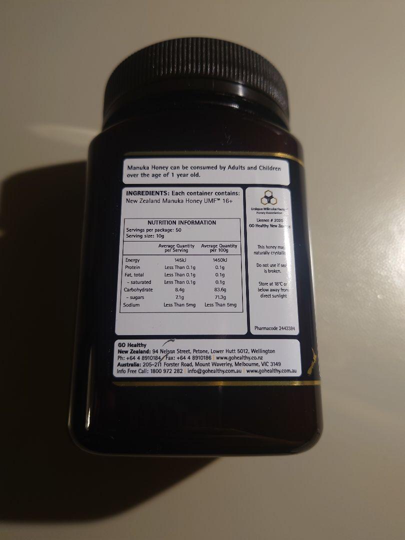 マヌカハニー 500g UMF16+ MGO572+【新品】【希少】
