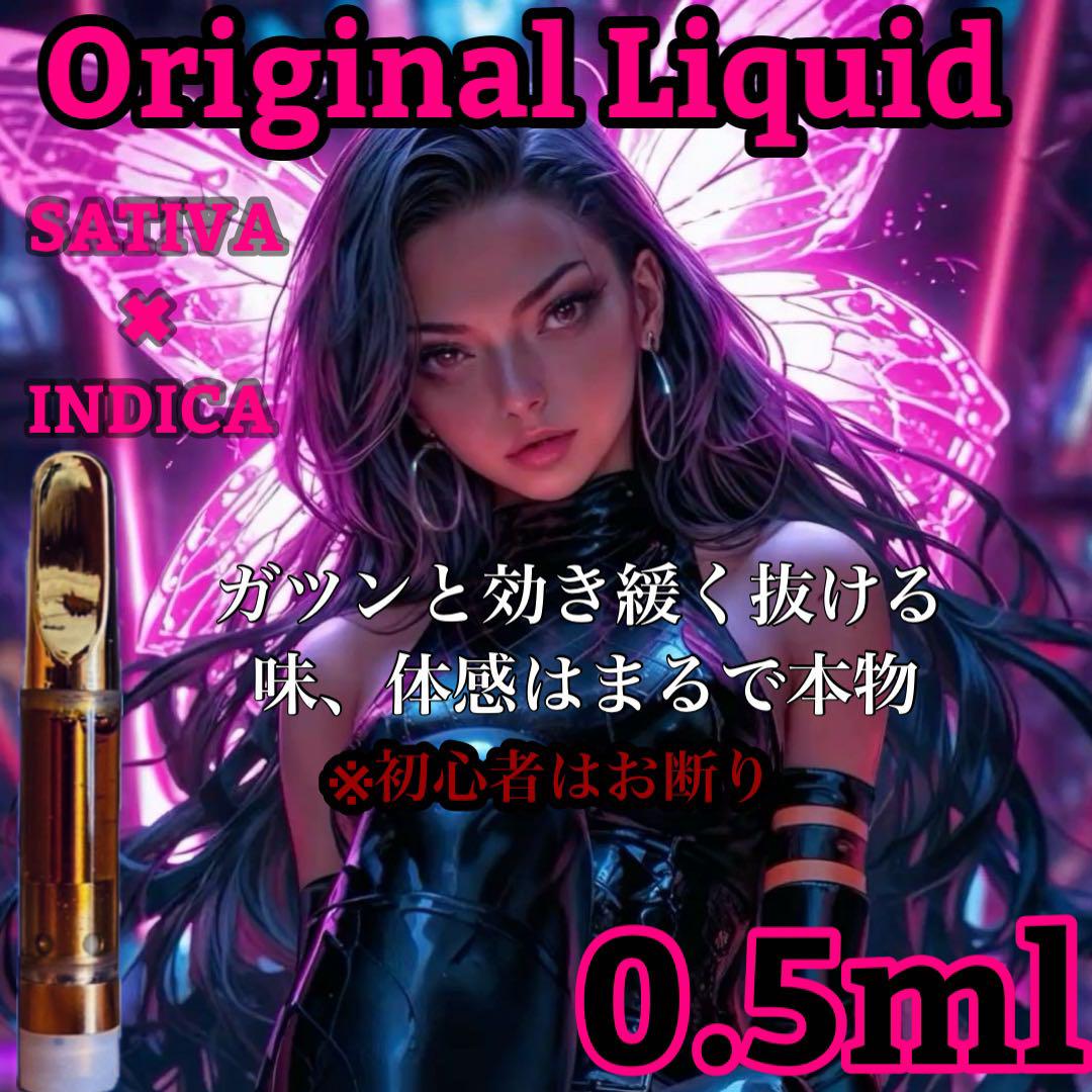 CNP 0.5ml リキッド　CBD CBN CBG CBP 【当日発送】リラクゼーショングッズ