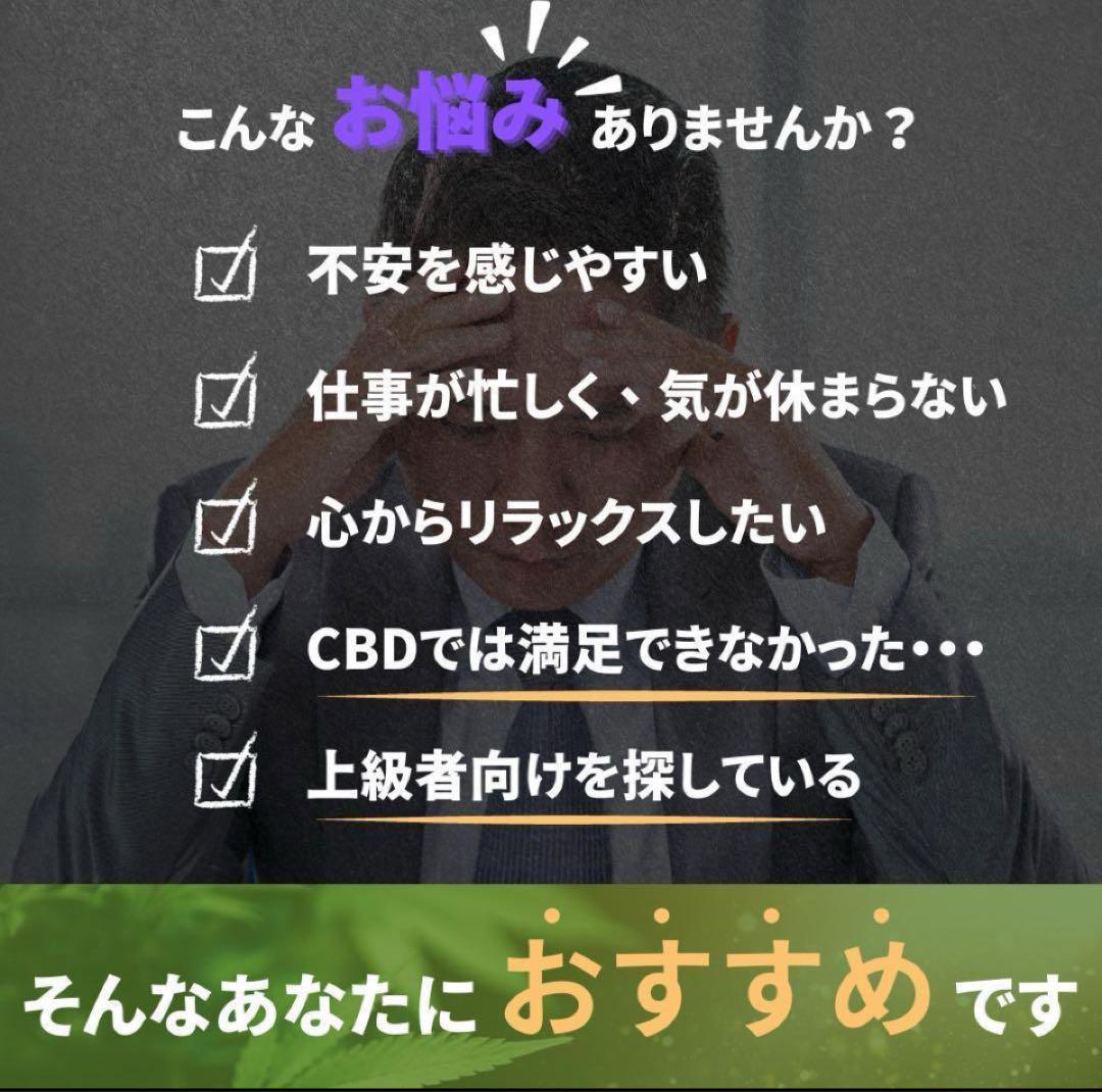 CNP 0.5ml リキッド　CBD CBN CBG CBP 【当日発送】