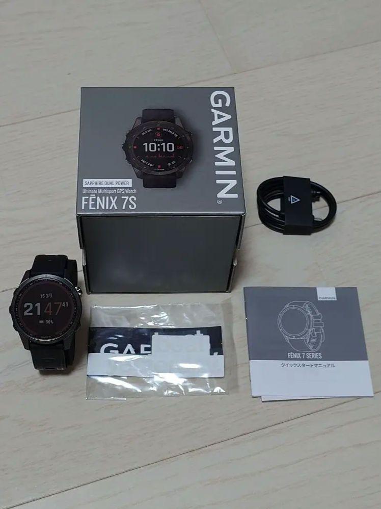Garmin