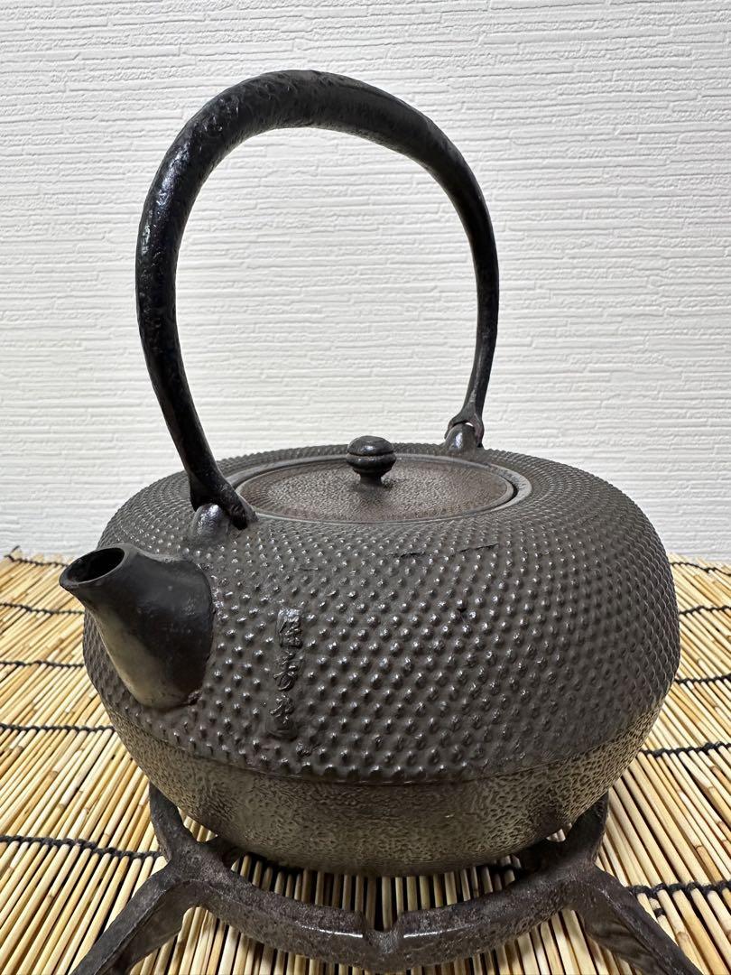 新品、供箱、栞付　菊池保寿堂　菊池 正直造 姥口アラレ　南部鉄瓶　南部鉄器