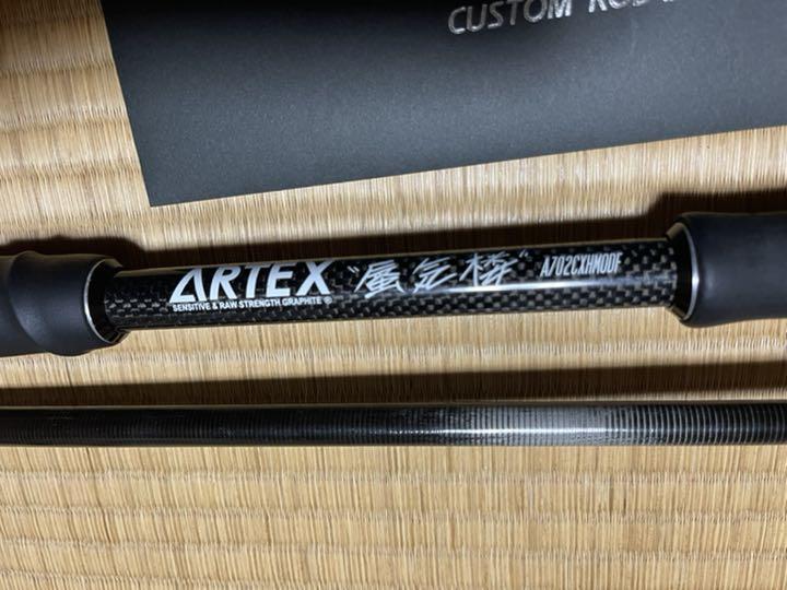 DRT ARTEX 蜃気楼