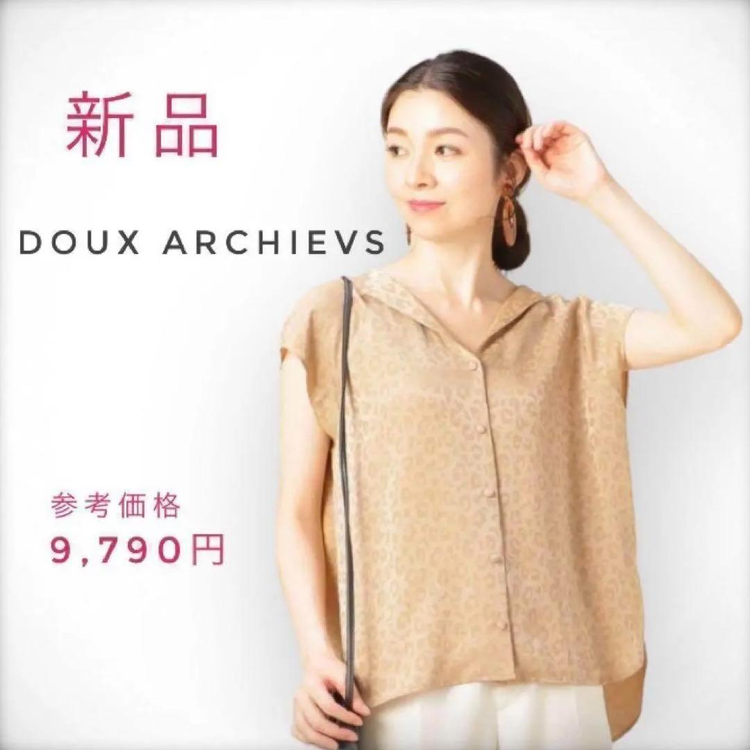 ☆新品 DOUXARCHIEVS レオパードジャガードブラウス F