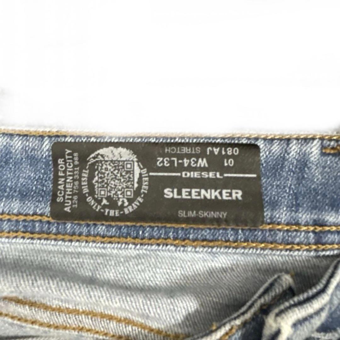 DIESEL SLEENKER W34-L32 スリムスキニーデニム DIESEL SLEENKER W34-L32 スリムスキニーデニム