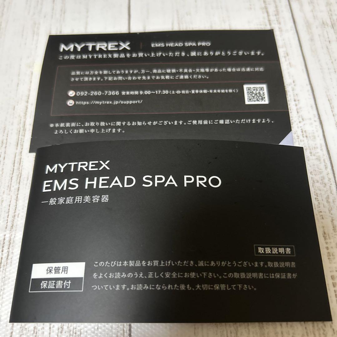 MYTREX EMS HEAD SPA PRO マイトレックス ヘッドスパ プロ